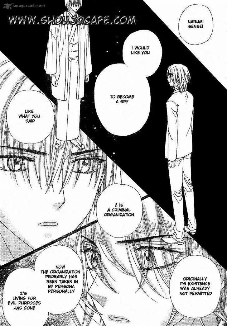 Gakuen Alice Chapter 147 13